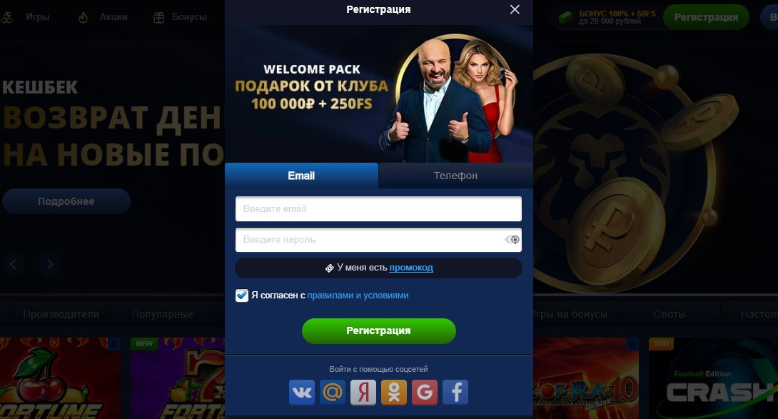 Регистрация в Lev casino Регистрация в Lev casino