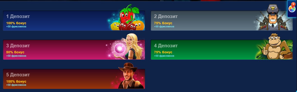 Велком бонусы Lev casino Велком бонусы Lev casino